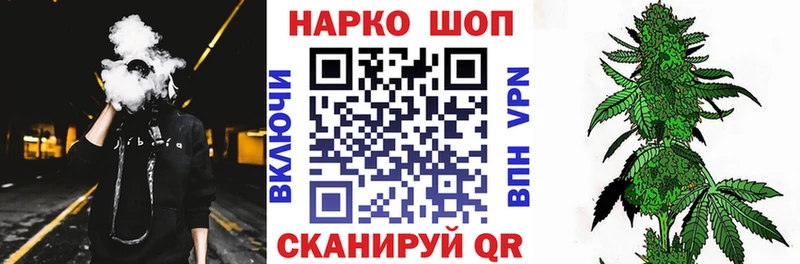 Купить наркотики цена Пласт A PVP ГАШ Канабис