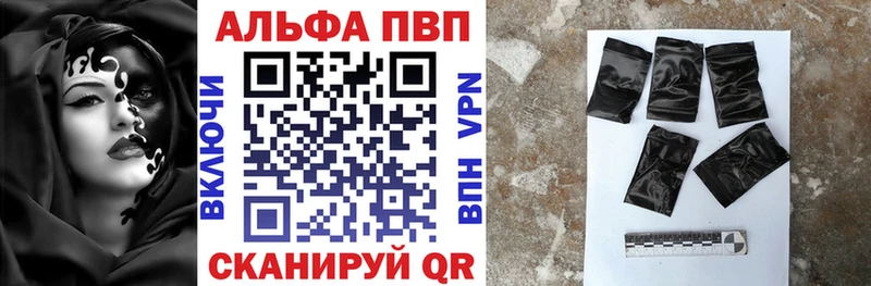 Alpha PVP Соль  Пласт 
