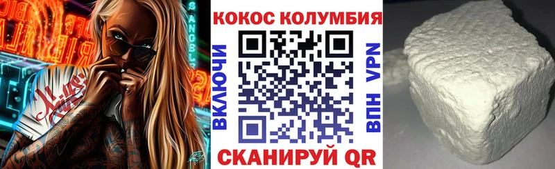 Кокаин Перу  купить закладку  Пласт 
