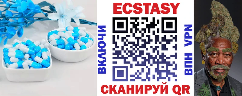 ЭКСТАЗИ Cube купить наркотики цена Пласт