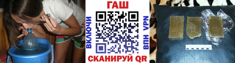 ГАШИШ ice o lator  Пласт 