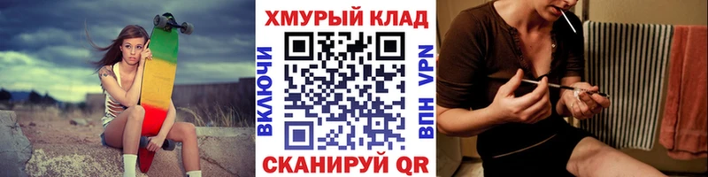 ГЕРОИН гречка  Пласт 
