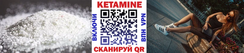 hydra онион  даркнет сайт  Пласт  Кетамин ketamine 