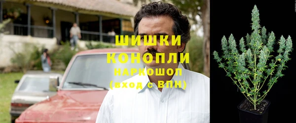 метамфетамин Алексин