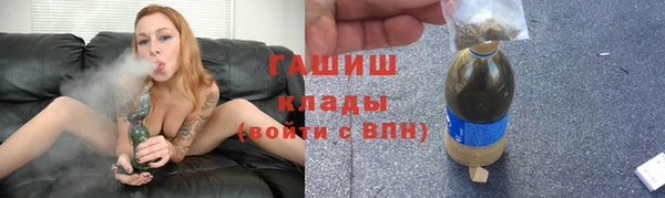 метамфетамин Алексин