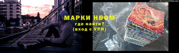 мяу мяу кристалл Алзамай