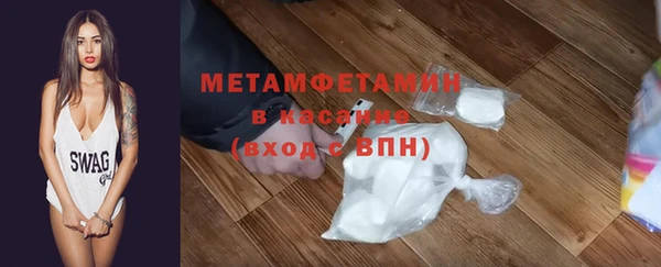 метамфетамин Алексин