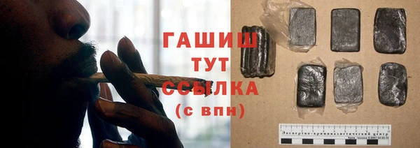 мяу мяу кристалл Алзамай