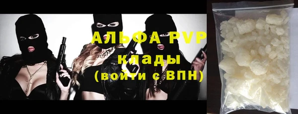 мяу мяу кристалл Алзамай