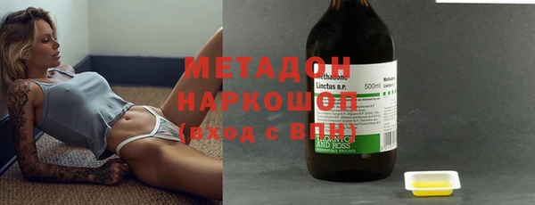 метамфетамин Алексин