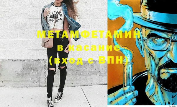 мяу мяу кристалл Алзамай