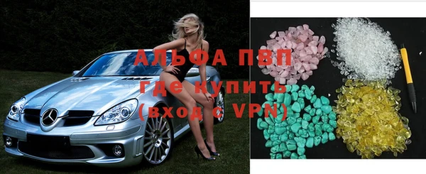 мяу мяу кристалл Алзамай