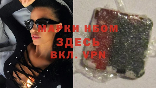 мяу мяу кристалл Алзамай