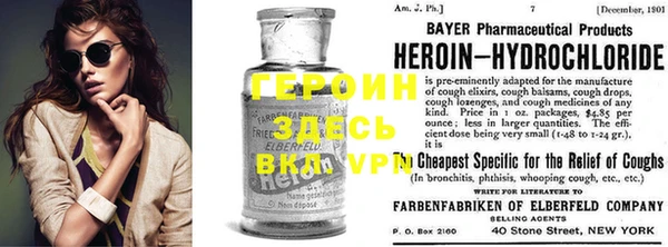 метамфетамин Алексин