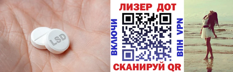 Лсд 25 экстази кислота  Пласт 