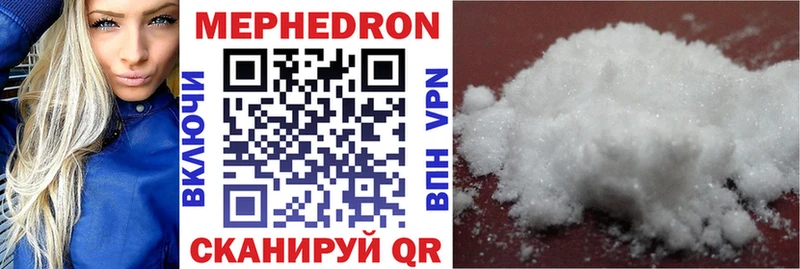 Мефедрон mephedrone  это как зайти  Пласт  цены наркотик 