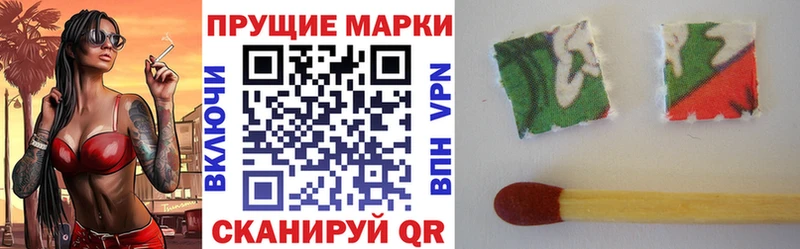 Марки NBOMe 1,8мг  Пласт 