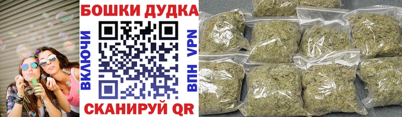 сколько стоит  Пласт  Шишки марихуана тримм 